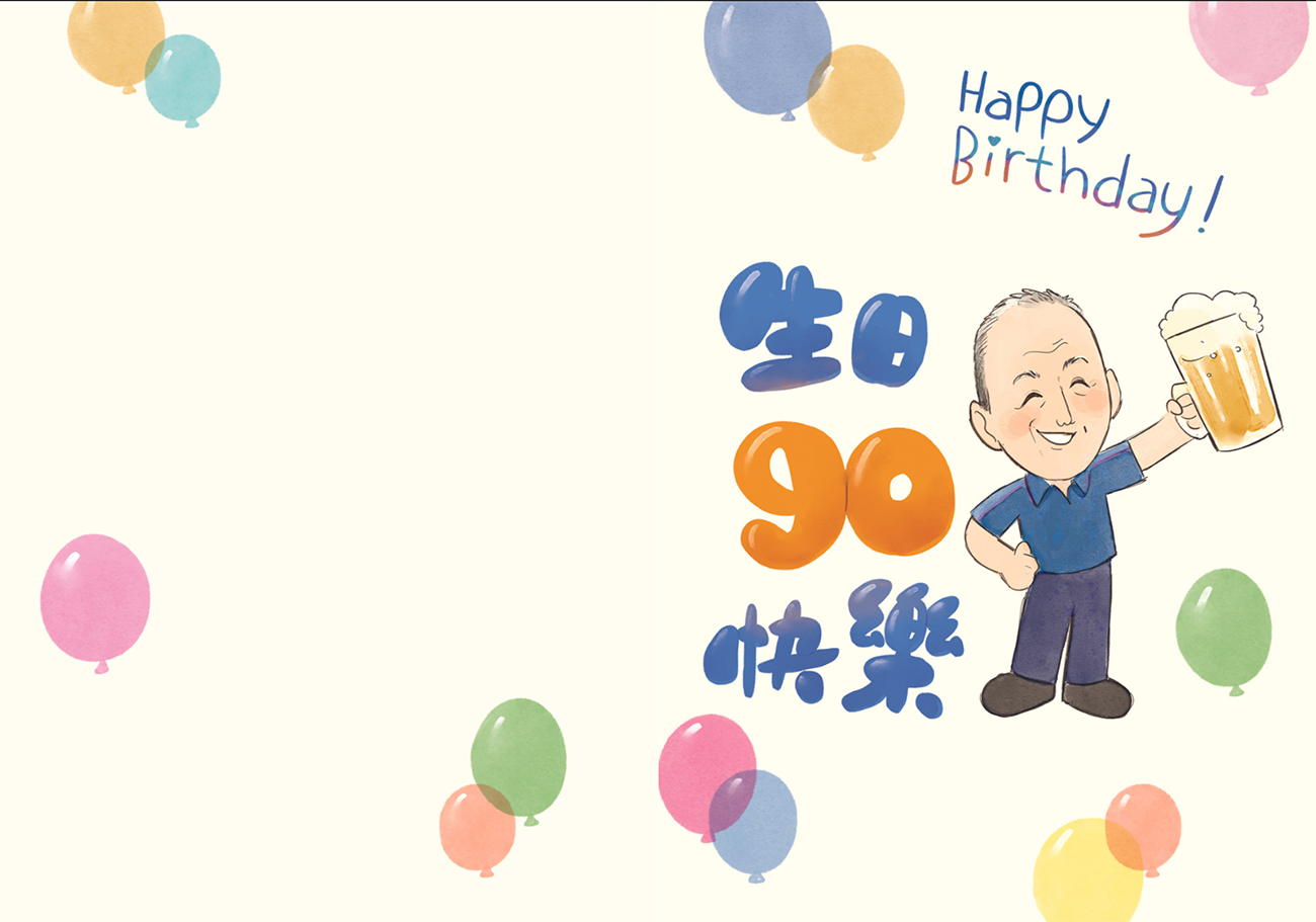 90th Birthday Card